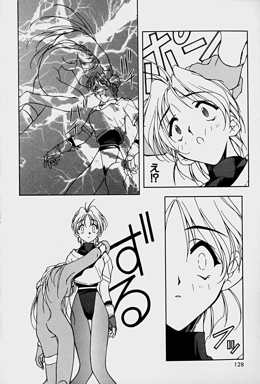 [Mitsuo] Choudai Shimasu! page 130 full