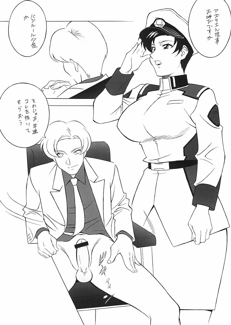 (C65) [NEXT (Various)] Next Climax Magazine 15 GUNDAM Series IV (Mobile Suit Gundam SEED) page 15 full