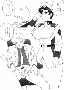 (C65) [NEXT (Various)] Next Climax Magazine 15 GUNDAM Series IV (Mobile Suit Gundam SEED) - page 15