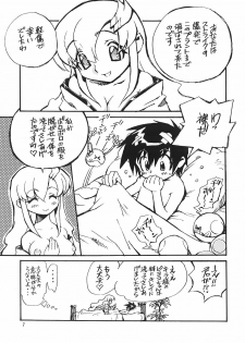 (C65) [NEXT (Various)] Next Climax Magazine 15 GUNDAM Series IV (Mobile Suit Gundam SEED) - page 6