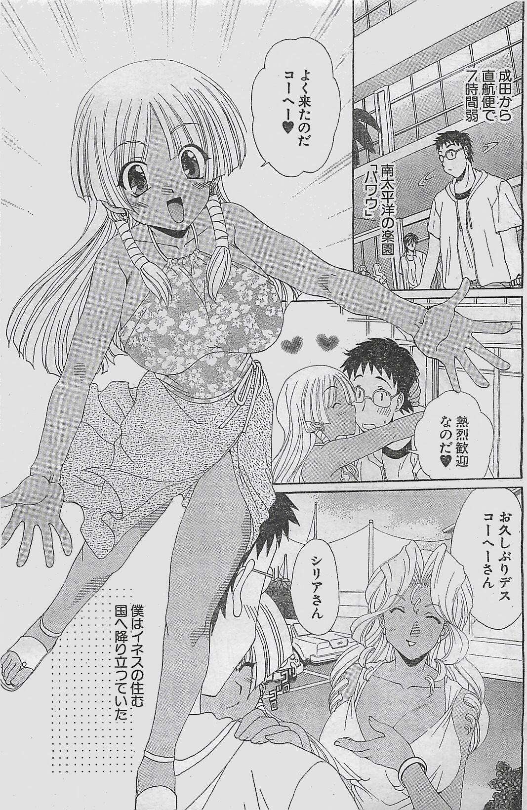 Action Pizazz 2003-09-06 page 131 full