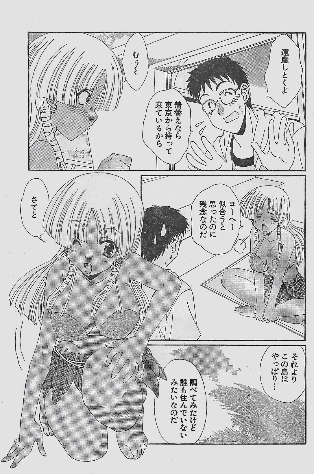 Action Pizazz 2003-09-06 page 137 full