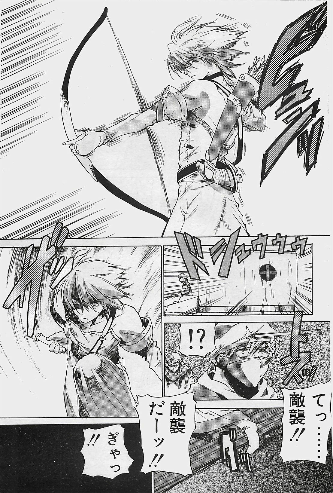 COMIC Penguinclub Sanzokuban 2003-12 page 33 full