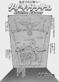 COMIC Penguinclub Sanzokuban 2003-12 - page 31