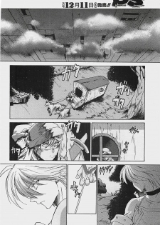 COMIC Penguinclub Sanzokuban 2003-12 - page 32