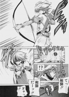 COMIC Penguinclub Sanzokuban 2003-12 - page 33