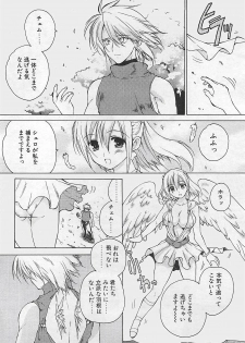 COMIC Penguinclub Sanzokuban 2003-12 - page 34