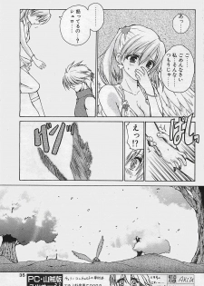 COMIC Penguinclub Sanzokuban 2003-12 - page 35