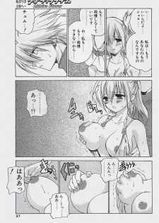 COMIC Penguinclub Sanzokuban 2003-12 - page 37