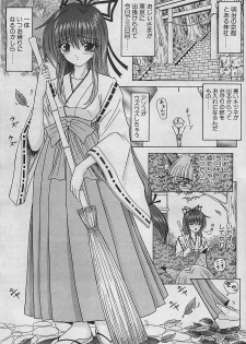 COMIC Penguinclub Sanzokuban 2003-12 - page 47