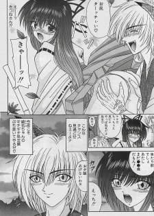 COMIC Penguinclub Sanzokuban 2003-12 - page 48