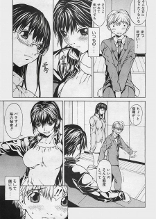 COMIC Penguinclub Sanzokuban 2003-12 - page 7