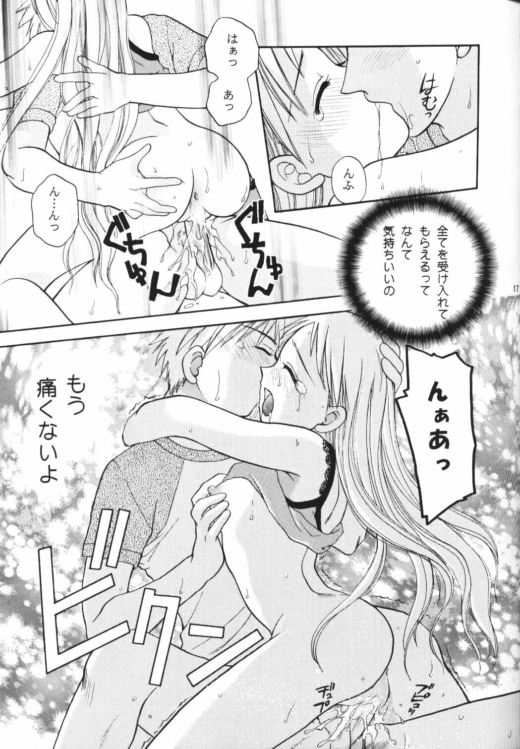 (c55) [Jenny's Jimusho] Tenshi no Girigiri (Karekano) page 16 full