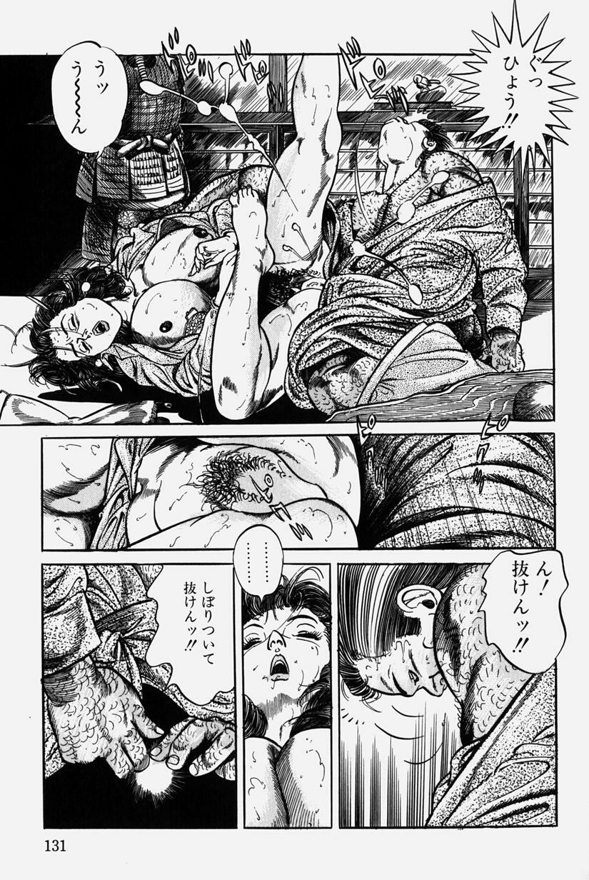 [Misawa Shin] Hitozuma Kinshin Soukan page 134 full