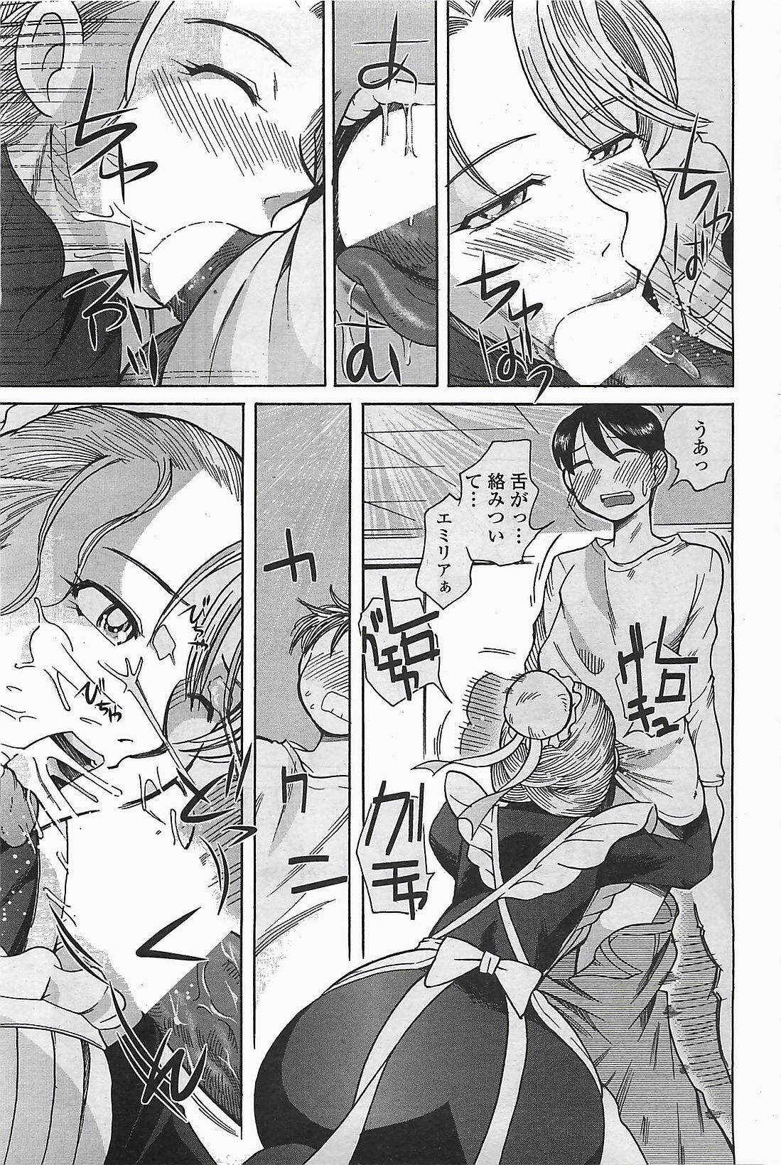 COMIC Penguinclub Sanzokuban 2006-06 page 203 full