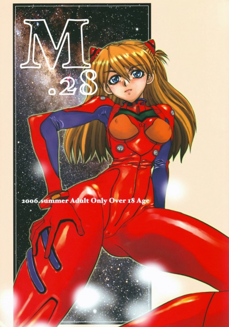 (C70) [Chuuka Mantou (Yagami Dai)] Mantou.28 (Neon Genesis Evangelion)