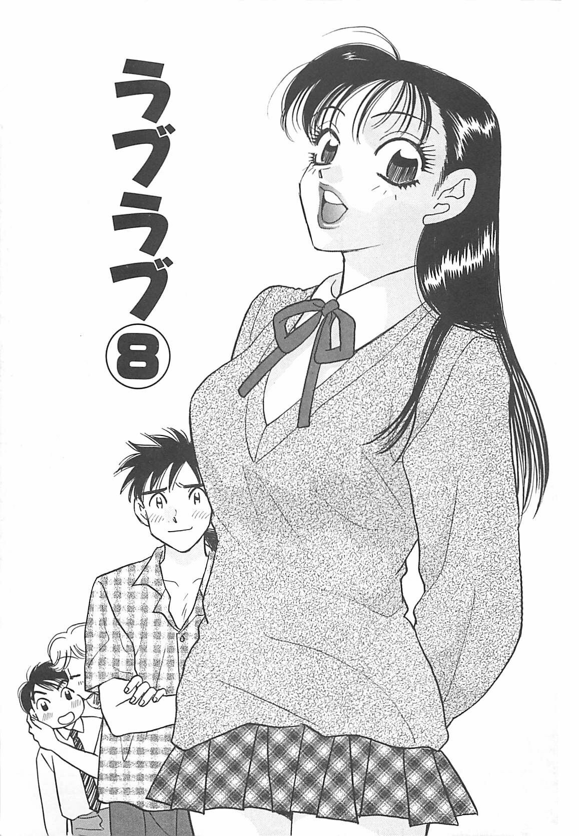 [Komotoda Emai] Jyouhouya EE page 158 full