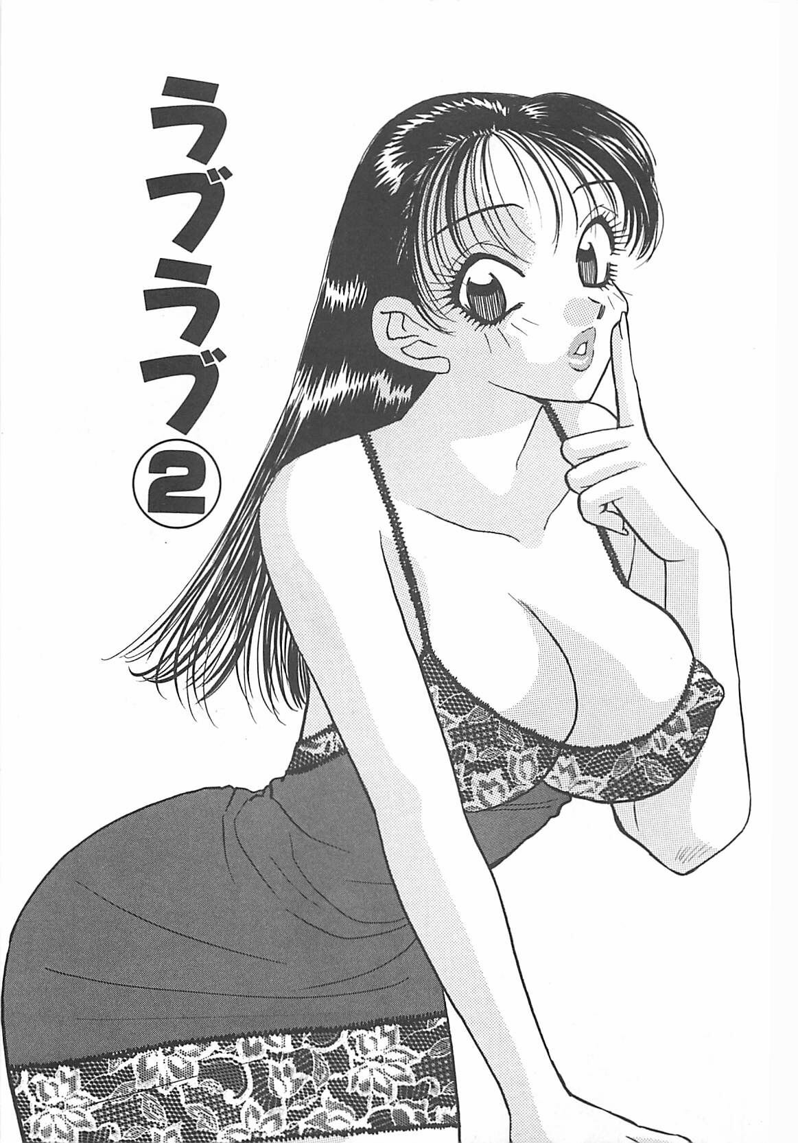 [Komotoda Emai] Jyouhouya EE page 28 full