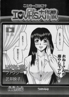 COMIC Penguinclub Sanzokuban 2003-11 - page 19