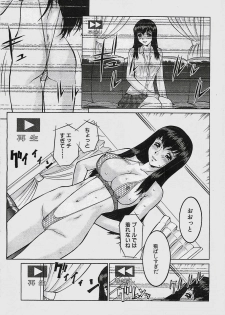 COMIC Penguinclub Sanzokuban 2003-11 - page 23