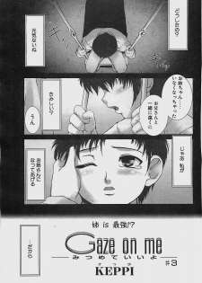 COMIC Penguinclub Sanzokuban 2003-11 - page 47