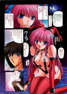 COMIC Penguinclub Sanzokuban 2003-11 - page 6