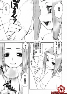 (C71) [Nikomark (Minazuki Juuzou)] Konya wa Sotto Code GeANUS (Code Geass) [Chinese] {Dandx漢化組} - page 4