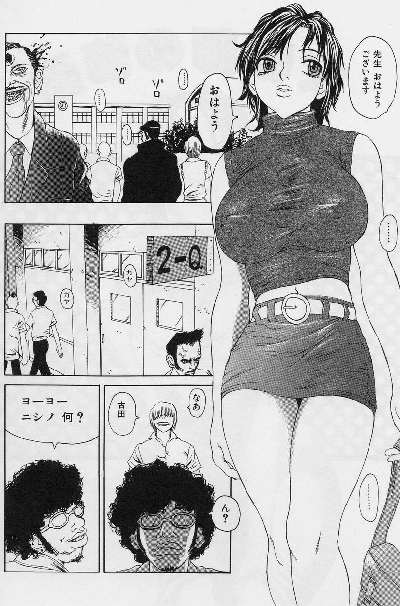 [Yoshiama Renzou (Matsukawa Iku)] Sakuretsu Eropai Dynamite page 10 full