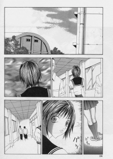 [Yoshiama Renzou (Matsukawa Iku)] Sakuretsu Eropai Dynamite - page 26