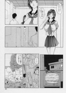 [Yoshiama Renzou (Matsukawa Iku)] Sakuretsu Eropai Dynamite - page 27