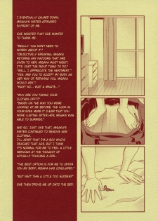 (C75) [Renai Mangaka (Naruse Hirofumi)] Wild Strawberry (Toaru Majutsu no Index) [English] [SaHa] - page 2