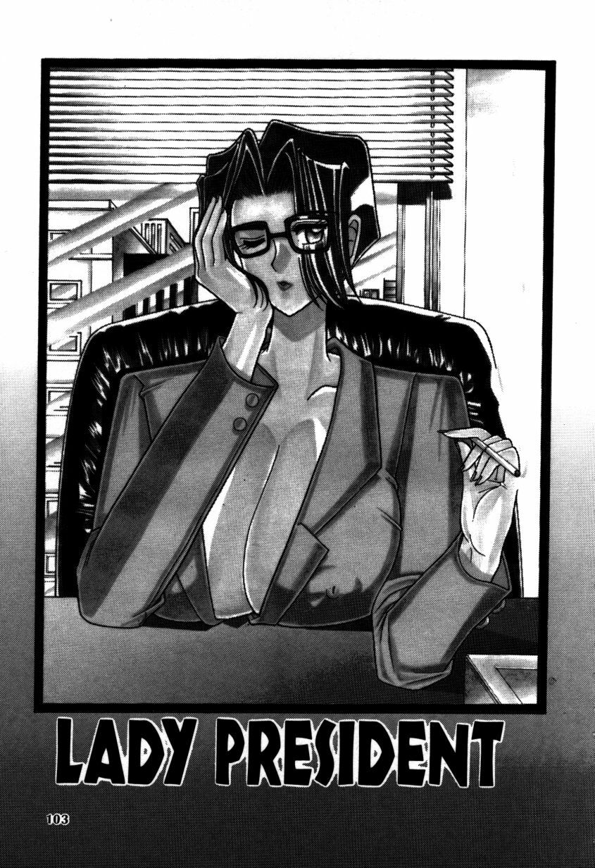 [Mizutani Mint] Kakete... page 102 full