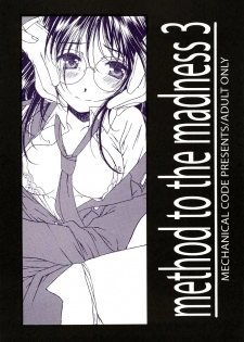 [Mechanical Code (Takahashi Kobato)] method to the madness 3 (You're Under Arrest!)