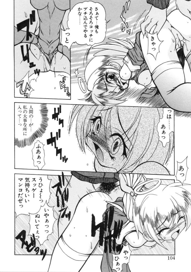 [Sayuki] Angel Therapy page 103 full