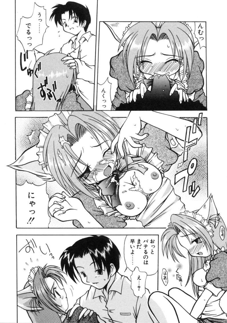 [Sayuki] Angel Therapy page 87 full