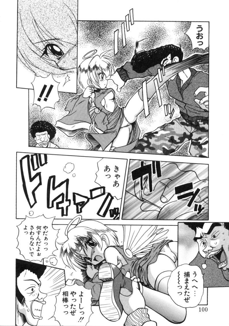 [Sayuki] Angel Therapy page 99 full