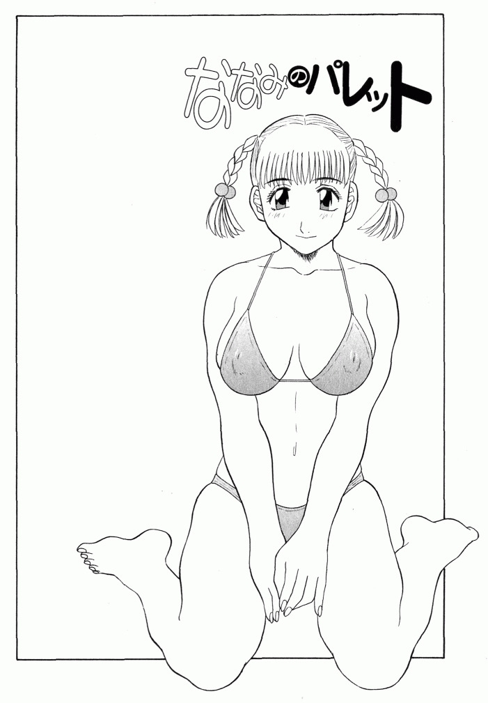[Kawamori Misaki] OL Shinryoujo page 113 full