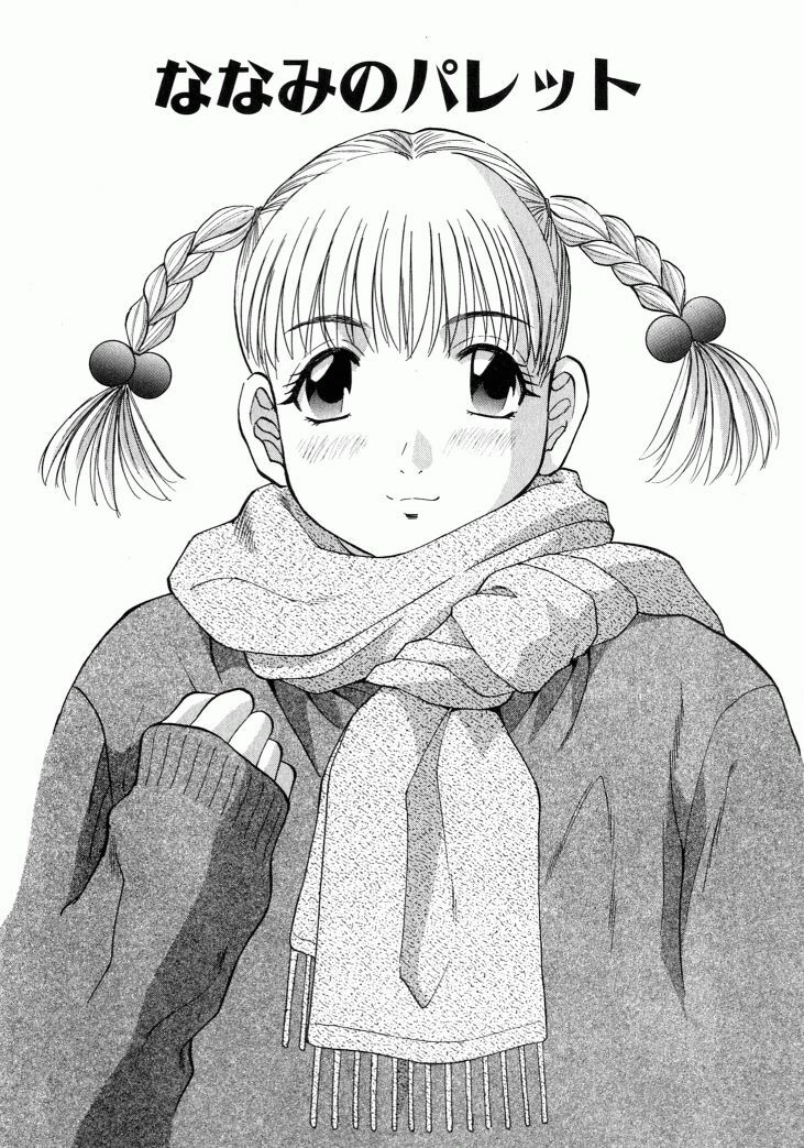 [Kawamori Misaki] OL Shinryoujo page 87 full