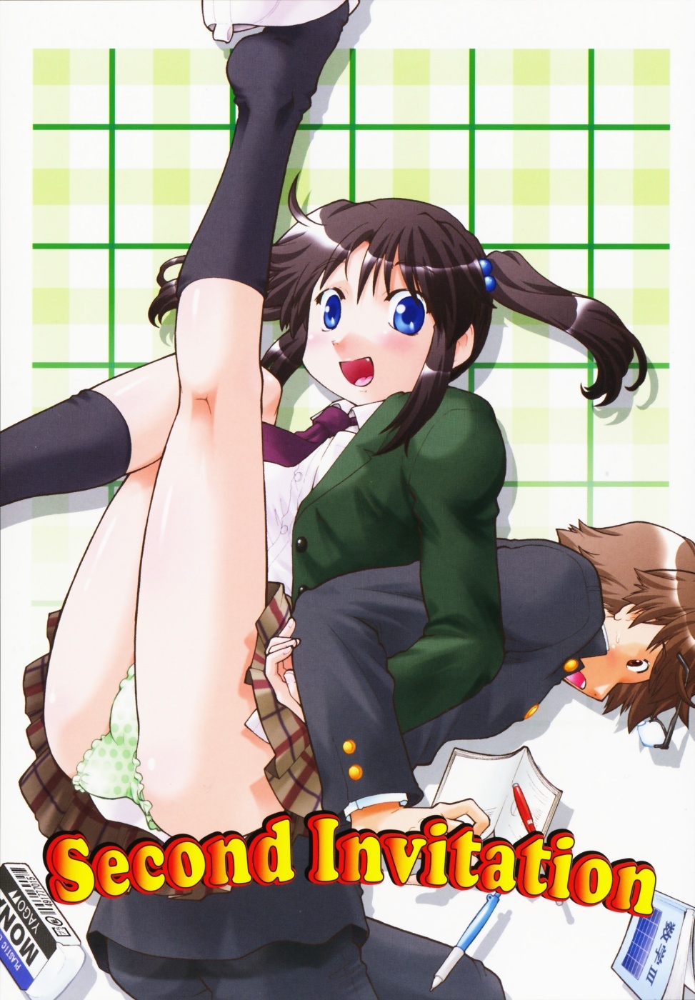 [Akishima Shun] First Invitation page 142 full