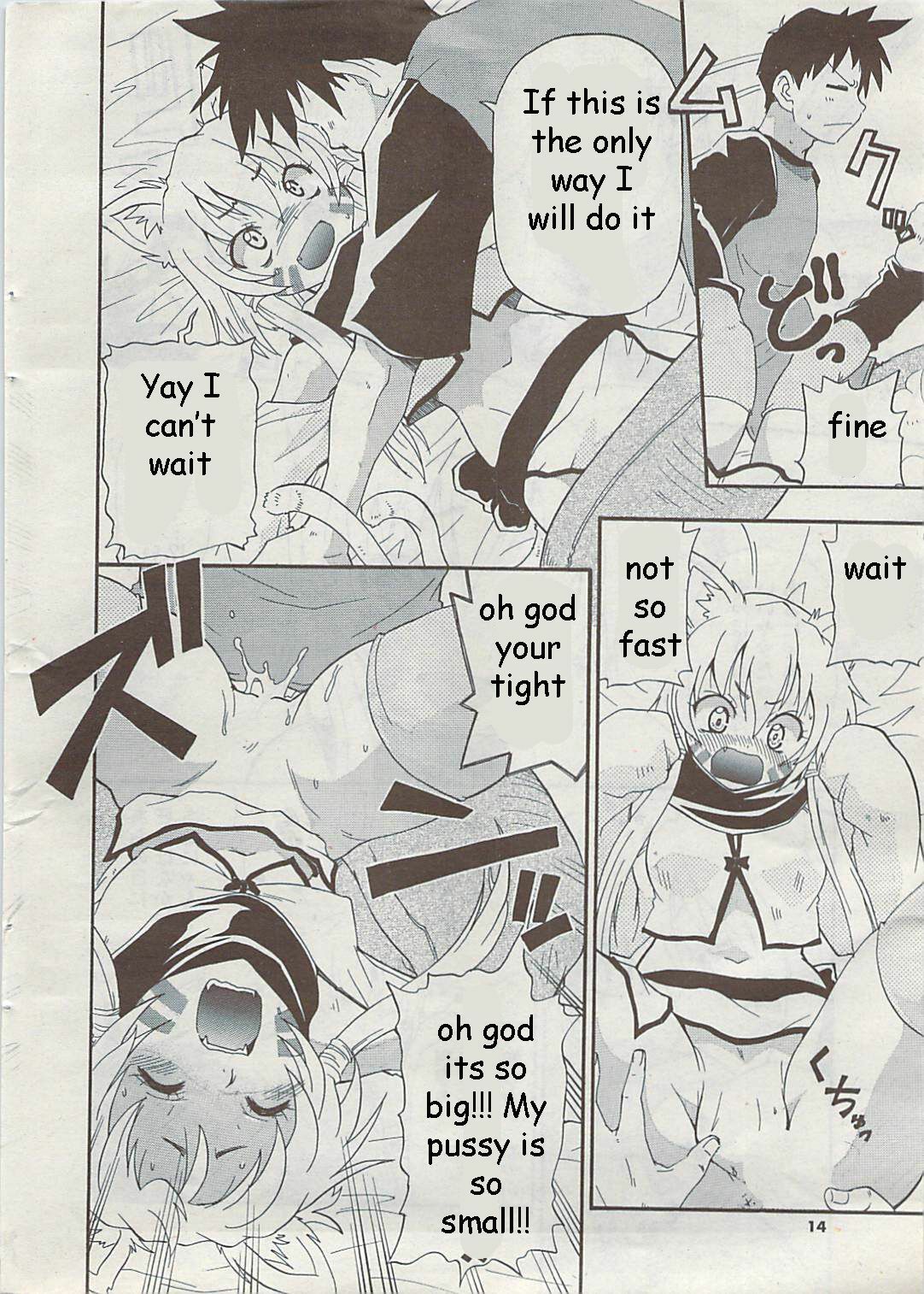 Changing Pussy [English] [Rewrite] [EZ Rewriter] page 12 full