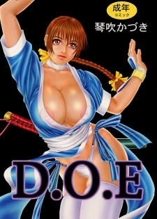 (C58) [H&K (Kotobuki Kazuki)] D.O.E Day of Execution (Dead or Alive)