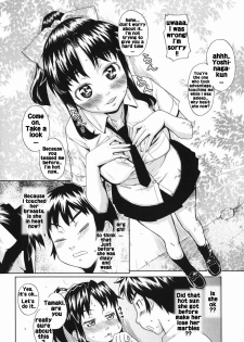 [Teri Terio] Natural Ch. 3, 7 [English] [Rhapfan] - page 17