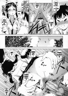 [Teri Terio] Natural Ch. 3, 7 [English] [Rhapfan] - page 26