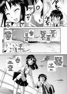 [Teri Terio] Natural Ch. 3, 7 [English] [Rhapfan] - page 33