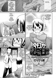[Teri Terio] Natural Ch. 3, 7 [English] [Rhapfan] - page 34