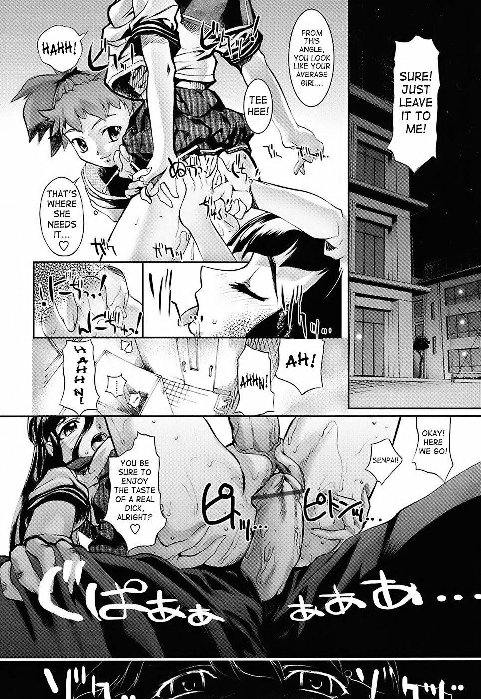[Okada Matsuoka] Milk Spot Ch. 1-4 [English] [SaHa] page 54 full