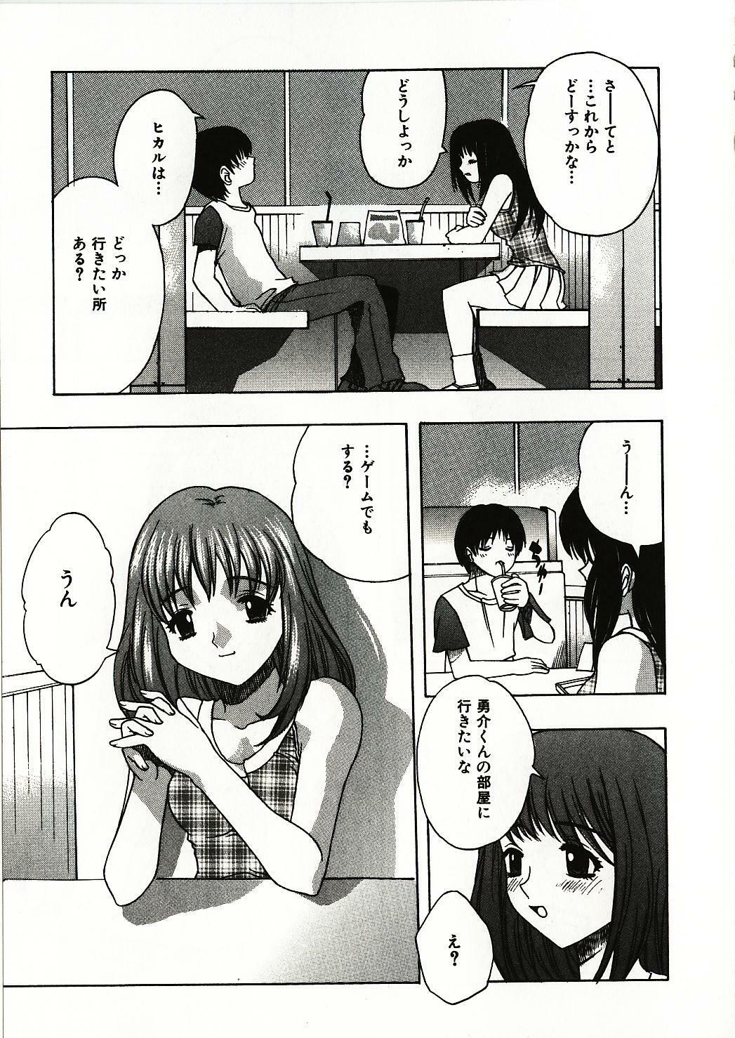 [Motozaki Akira] Kanjiru Onna no Ko | The girl , feels it. page 110 full