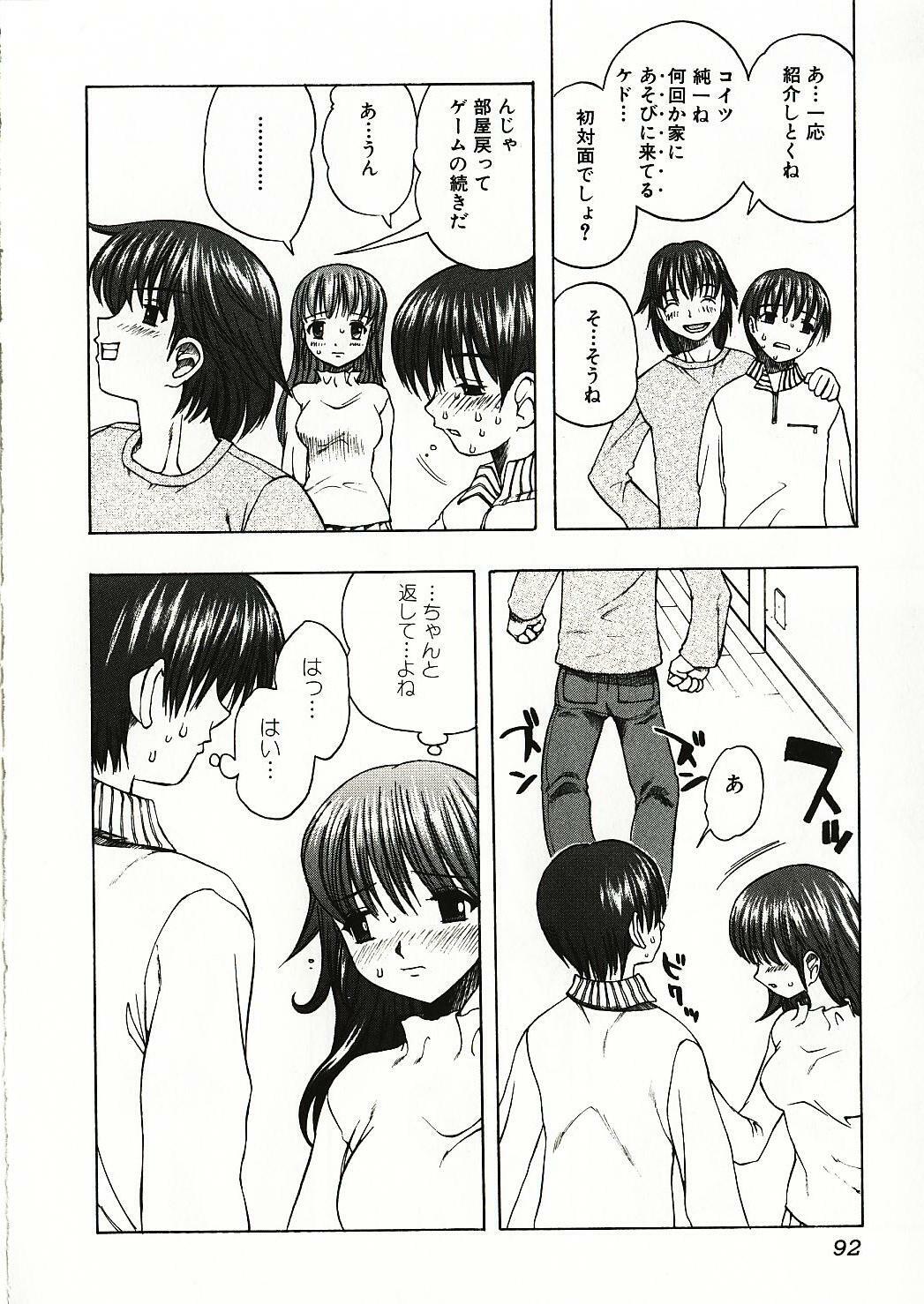 [Motozaki Akira] Kanjiru Onna no Ko | The girl , feels it. page 93 full