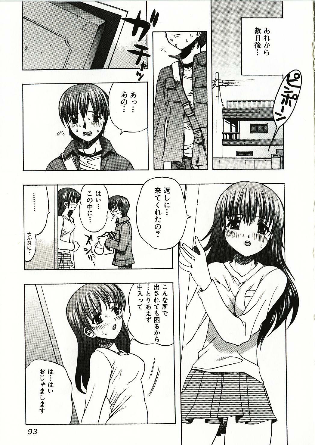[Motozaki Akira] Kanjiru Onna no Ko | The girl , feels it. page 94 full