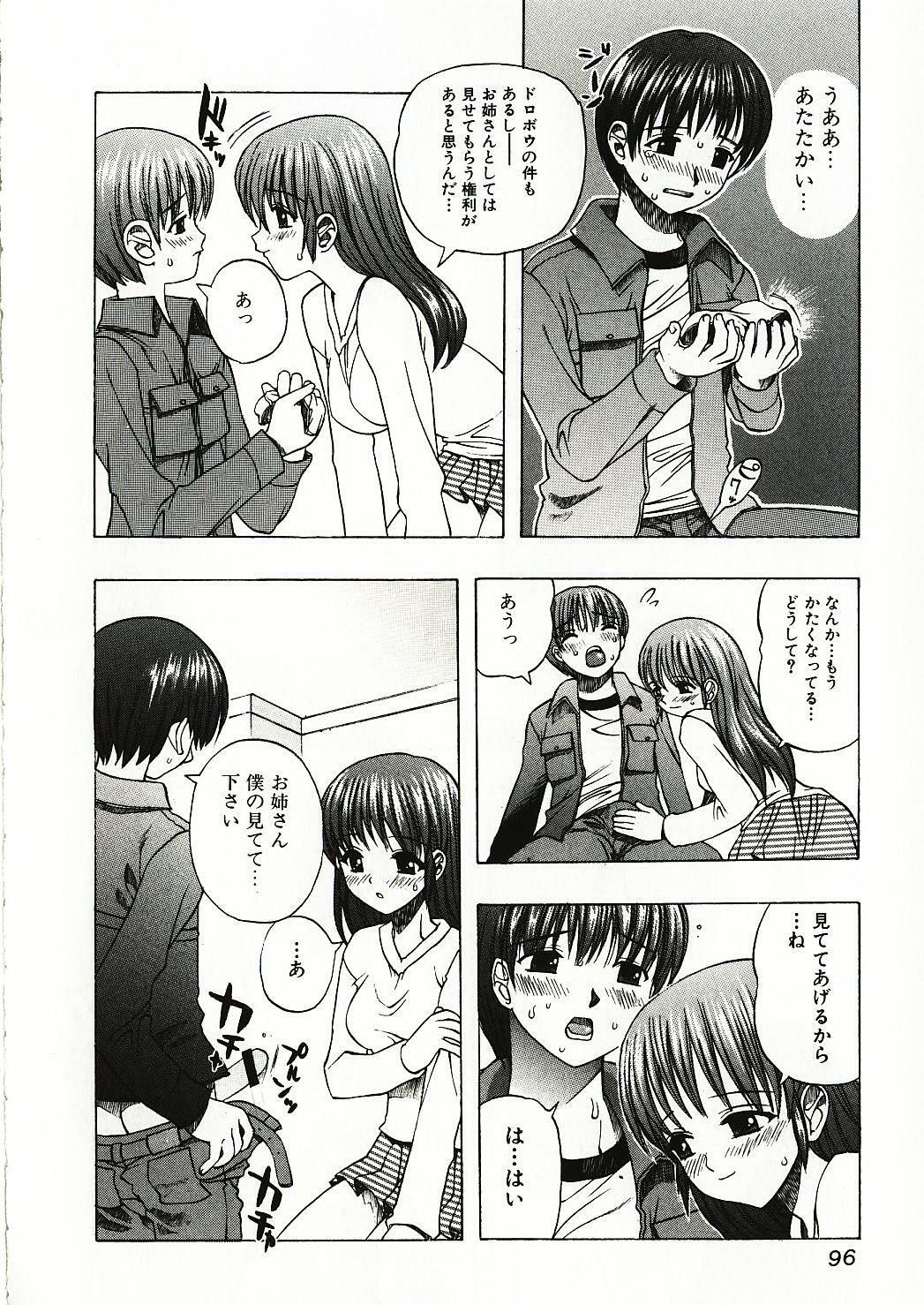 [Motozaki Akira] Kanjiru Onna no Ko | The girl , feels it. page 97 full